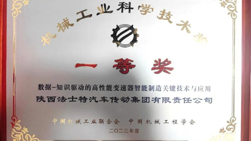 机械加工公差配合：揭秘精密制造中的“尺寸密码